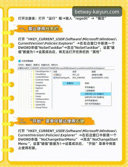 如何确保你的kaiyun官网最新版必备功能全部解锁？从版本选择到注册全流程解析