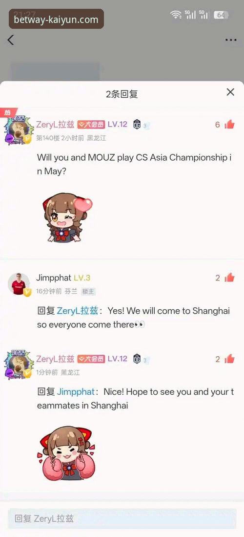 kaiyun官方平台最新动态：kaiyun体育App常见问题实战解答（v3.0.5版）
