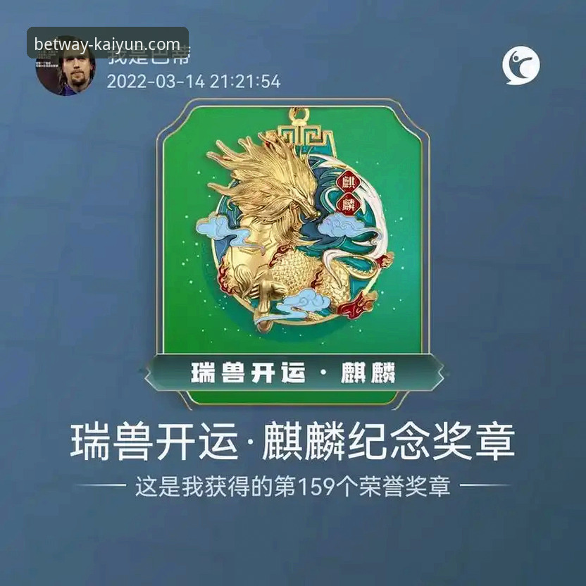 资深用户分享kaiyun平台官网攻略：从注册到深度使用的实战心得