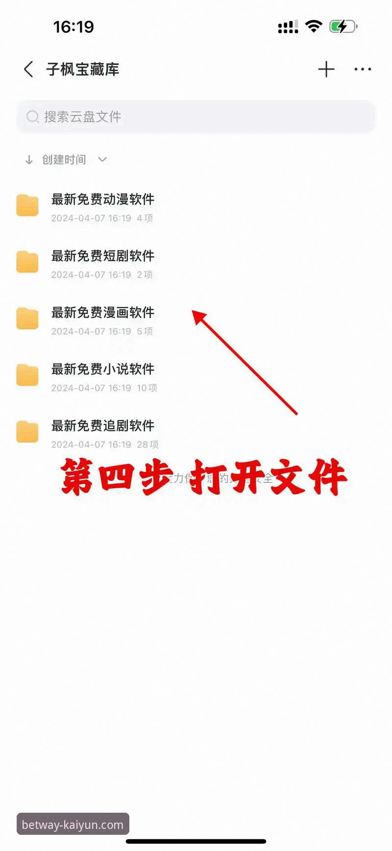 kaiyun官方平台下载指南：从安装到使用的全面解析