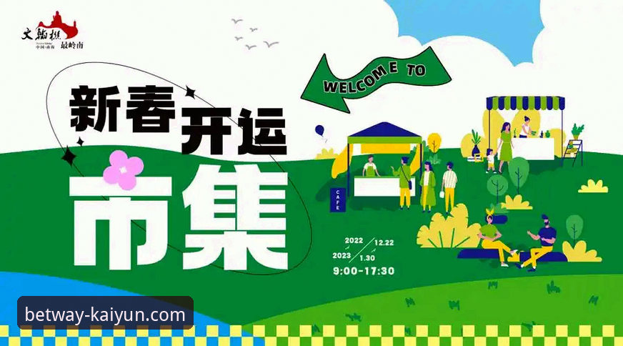 kaiyun体育娱乐平台全面评测：从注册到实战操作的完整体验报告